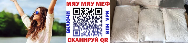 Сколько стоит Сибай БУТИРАТ МЕФ СК Гашиш Конопля