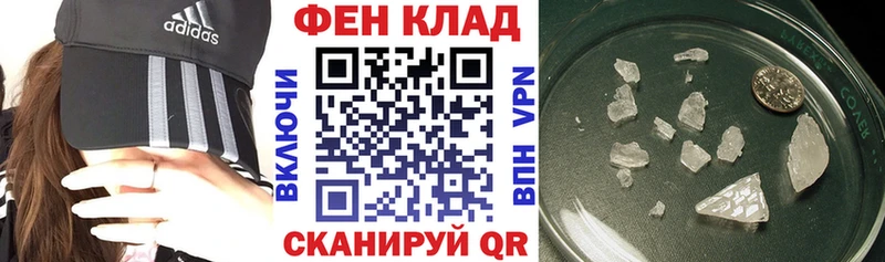 закладки Сибай Амфетамин 97%