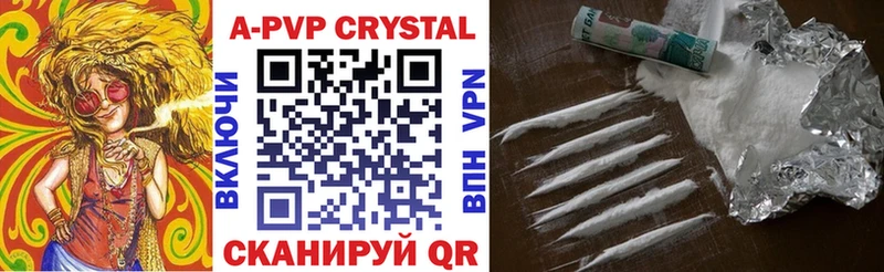 закладки  Сибай  mega онион  Alpha PVP СК 
