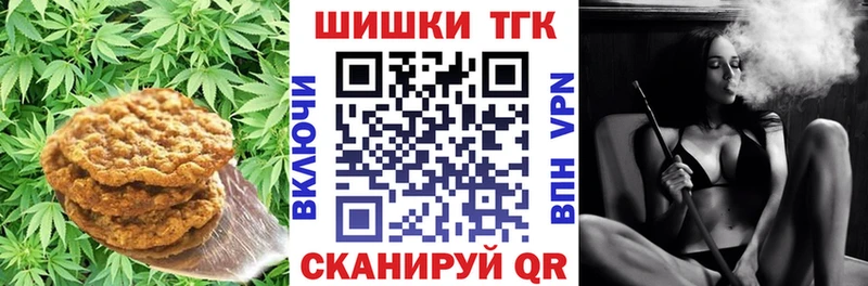 блэк спрут онион Сибай Еда ТГК марихуана
