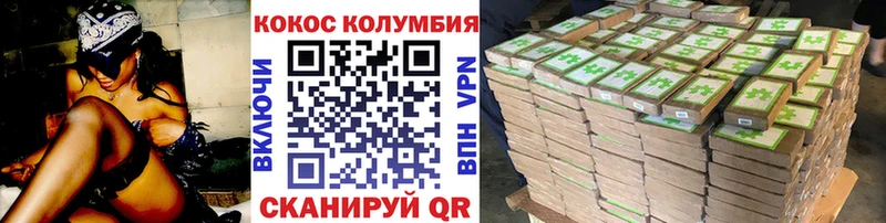 hydra как войти  Сибай  Кокаин Эквадор 