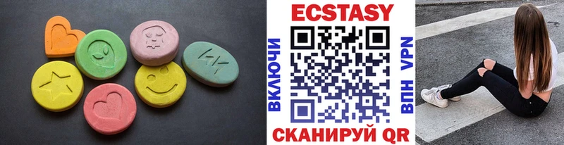 Ecstasy Punisher  Сибай 