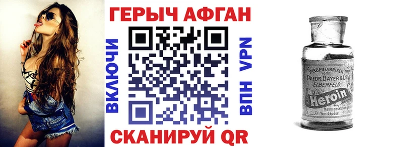 гидра ССЫЛКА  Сибай  Героин белый  площадка телеграм  хочу наркоту 