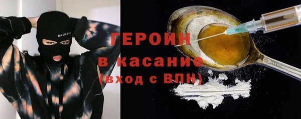 синтетический гашиш Арсеньев
