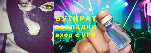 синтетический гашиш Арсеньев