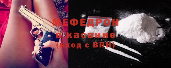 спиды Армянск