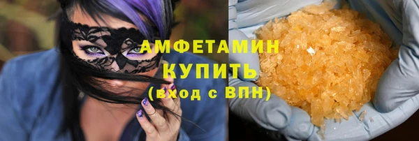 синтетический гашиш Арсеньев