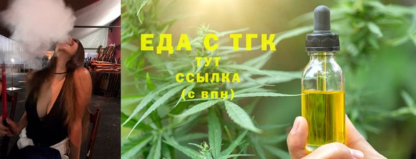синтетический гашиш Арсеньев
