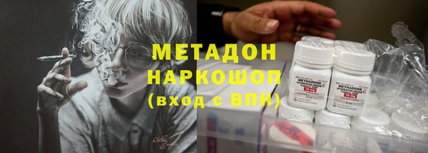 mdma Сафоново