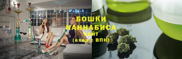 синтетический гашиш Арсеньев