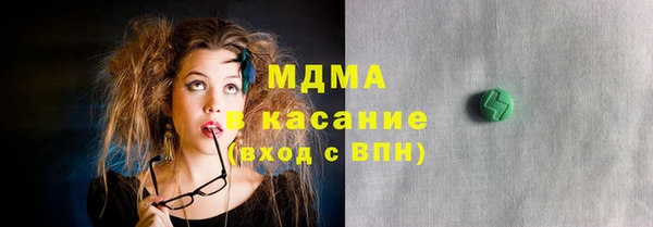 синтетический гашиш Арсеньев