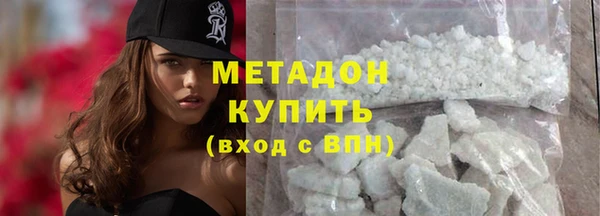 спиды Армянск