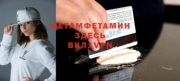 метадон Сатка