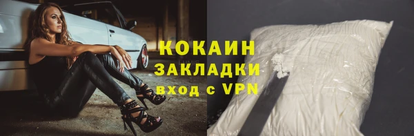 спиды Армянск