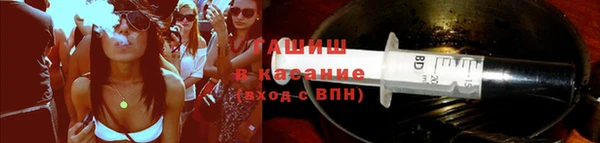 спиды Армянск