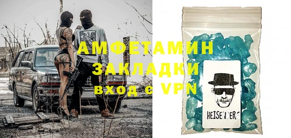 спиды Армянск