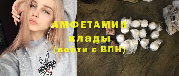 синтетический гашиш Арсеньев