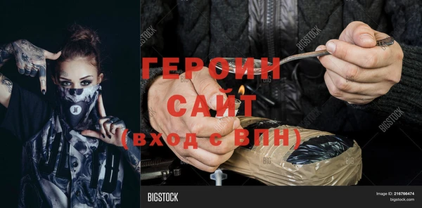 синтетический гашиш Арсеньев