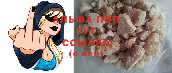 альфа пвп VHQ Алексеевка