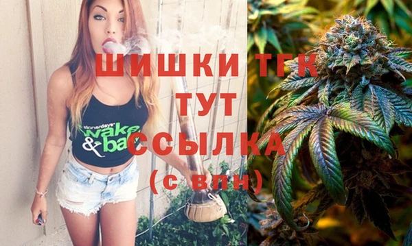 синтетический гашиш Арсеньев