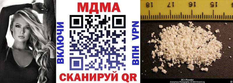 МЕГА вход  Сибай  MDMA crystal 