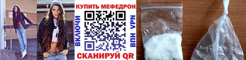 купить   Сибай  OMG tor  МЯУ-МЯУ VHQ 