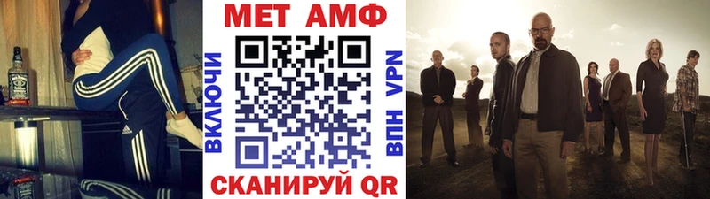 Первитин витя  hydra онион  Сибай  купить наркотики цена 