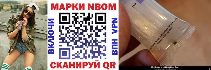 дарк нет состав  Сибай  Марки 25I-NBOMe 1500мкг 
