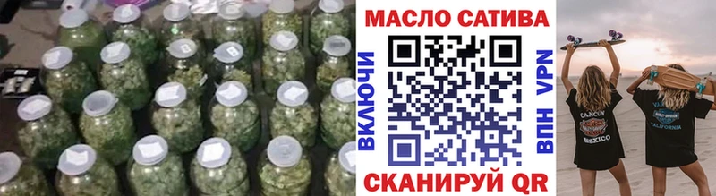 ТГК THC oil  купить наркоту  Сибай 